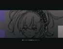 【ニコカラ】 ハーバサイド・バグより警告 【onvocal】