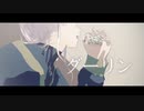 【創作MMD】ダーリン【モーション配布】