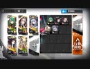 【アークナイツ】危機契約#12 ひたすら楽して名も無き庇護所/等級18(初週契約)【VOICEROID実況】