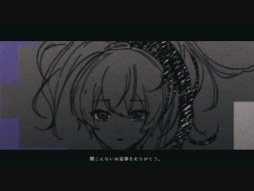 【ニコカラ】 ハーバサイド・バグより警告 【offvocal】