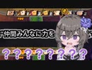 【DBTB】ひまりです。何だこの願い！？