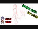 絵を描くのだ【441.4日目】