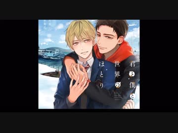 松岡禎丞×古川慎