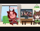 【ウマ娘たぬき】お父さんが出てくるよ！【イクイノックス】