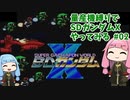量産機縛りでSDガンダムX（SFC）やってみる#02（ジオン）
