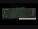 XBOX GAME PASS配信｜FIFA 23｜职业生涯-经理-自创经理｜Zhongzhiwei｜广州FC｜第一期 (32)