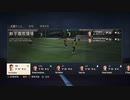 XBOX GAME PASS配信｜FIFA 23｜职业生涯-经理-自创经理｜Zhongzhiwei｜广州FC｜第一期 (33)