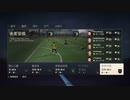 XBOX GAME PASS配信｜FIFA 23｜职业生涯-经理-自创经理｜Zhongzhiwei｜广州FC｜第一期 (34)