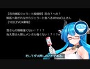 【VOICEVOX】投稿者(cv雨晴はうさん)が、またコメ返しをする（前編）