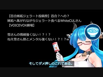 【VOICEVOX】投稿者(cv雨晴はうさん)が、またコメ返しをする（前編）