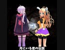 【カバー】星詠みエンドラヴァ―/重音テトバンド for 素手ドラムP(原曲：亜沙)1番だけ