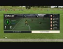 XBOX GAME PASS配信｜FIFA 23｜职业生涯-经理-自创经理｜Zhongzhiwei｜广州FC｜第一期 (38)