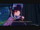 原神を初見実況プレイしてくぜ#７５