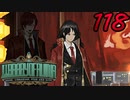 【初見実況】 Library Of Ruina part118【飲酒注意】