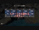 徒然、エペ日記 第九頁　たまにはミックステープでも③
