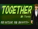 【TONIO】ＴＯＧＥＴＨＥＲ【カバー曲】