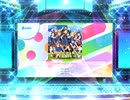 スクフェス2　HAPPY PARTY TRAIN [MASTER]