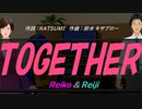 【Reiko＆Reiji】ＴＯＧＥＴＨＥＲ【カバー曲】