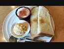 【全長1200キロ】にちなんban太郎　福岡→東京徒歩の旅！【48日目】愛知県・名古屋市～（2023年10月02日）