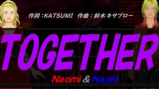 【Naomi＆Naoki】ＴＯＧＥＴＨＥＲ【カバー曲】