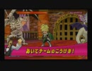 ドラゴンクエストモンスターバトルロードVICTORY_part87