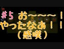 【女性実況】ホラー苦手な幼馴染と行く！　はじめての美術館Part5【Ｉｂ】