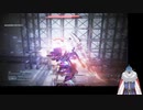 安全第一で行くアーマードコアⅥ　part39
