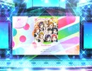 スクフェス2　Wonder zone  [EX]