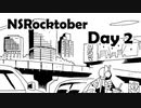 NSRocktober 超速ダイジェスト Day 2