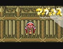 #12【実況】マーヴェラス～もうひとつの宝島～【SFC(VC)】