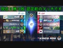 【OW２】最近少しランク回してます！