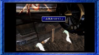 ◉【FF7】子供の頃に見れなかった物語の続きを/part_97