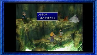 ◉【FF7】子供の頃に見れなかった物語の続きを/part_98