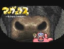 #11【実況】マーヴェラス～もうひとつの宝島～【SFC(VC)】