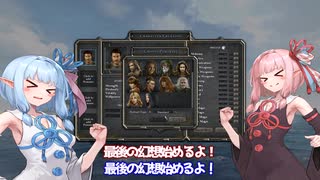 琴葉姉妹によるＲＰＧ実況　最終幻想　パート１