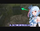 琴葉姉妹によるＲＰＧ実況　最終幻想　パート２