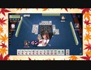 【雀魂】ひびの麻雀2023　part276【玉の間・雀豪1】