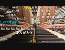【小舟】♫ドラゴンクエスト「序曲」／すぎやまこういち