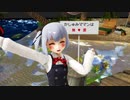 【MMD艦これ】かしゅみママンは無罪【美少女無罪♥パイレーツ】