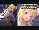 【グリマス】「最高のごほうび」星井美希 アイドルエピソード