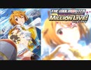 【グリマス】「わたしがヒーロー！」伊吹翼 アイドルエピソード
