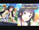 【グリマス】「静香の得意なこと」最上静香 アイドルエピソード