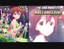 【グリマス】「私は、アイドル！」春日未来 アイドルエピソード