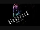 いかに怖がらず初見で『バイオハザード』を実況できるか【biohazard HD REMASTER:ゲーム実況】#1