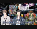 【TCGパック開封】新しいゴルファンタジスタを引き当てて度々ファ○ゴになる雑キープ【にじさんじ切り抜き】