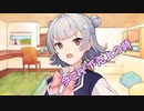 ことのはさんちの日常『今こそ下克上の時』編【えーあいぼいす劇場】
