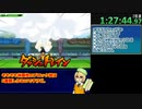【RTAゆっくり解説】イナズマイレブンGo シャイン Part3【6:41:30】