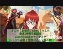 【Albion Online】ふんわり女槍兵Tsubakiちゃんの最長2時間日課配信(2023/10/02)のアーカイブ【アルビオンオンライン】