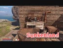 【Sunkenland】文明が滅びすべてが海に沈んだ世界で！！回復量が足りないのでコンロを作って栄養を取ります！【35日目】