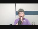 【コメント無】ニンポー 2023年10月03日06時15分 エナドリを嗜みながら朝の定例報告【ニコ生録画】